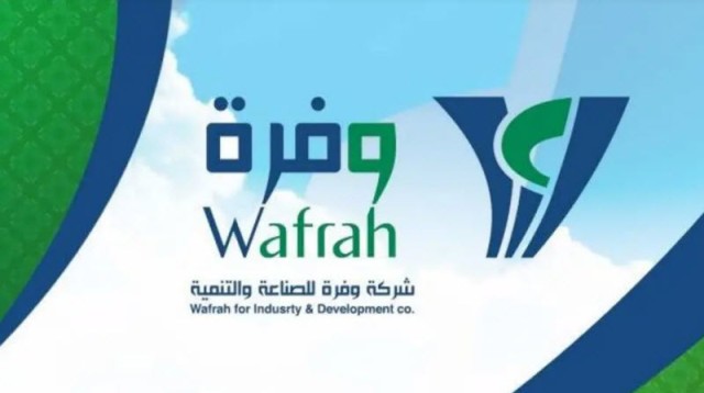 نمـو أرباح "وفرة" السعودية 82% في الربع الأول