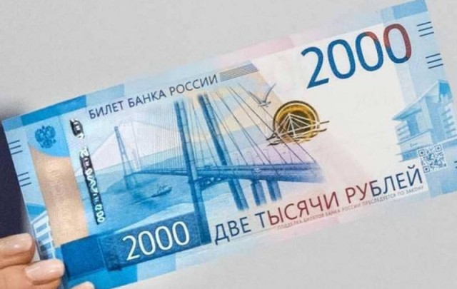 Despite the Russian economic crisis, the ruble is the best performing currency