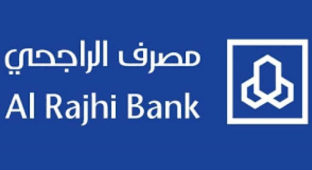 أرباح مصرف الراجحي تنخفض 3.8% بالربع الثاني