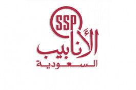 34.5 مليون ريال خسائر أنابيب السعودية في 2020