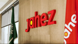 سهم "جاهز" يتصدر التعاملات في أول يوم تداول