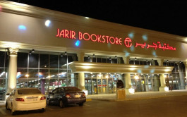 JARIR