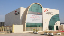 "فيتش" تثبت تصنيف بنك بوبيان الكويتي عند (+A) بنظرة مستقرة