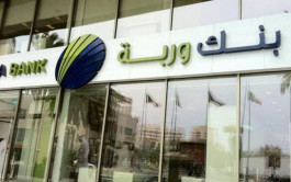 أرباح بنك وربة الكويتي ترتفع 30% خلال 2019