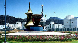 "فيتش" تثبت تصنيف رأس الخيمة عند "A"