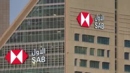 أرباح البنك السعودي الأول ترتفع بـ 5% في الربع الثاني