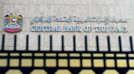 3.085 تريليون درهم أصول المصارف الإماراتية بنهاية 2019