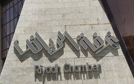 القطاع الخاص السعودي بحاجة إلى وظائف