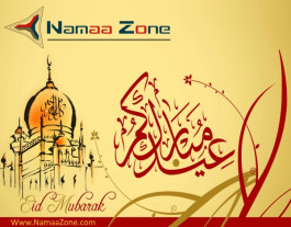 عـيـدكـم مـبـارك