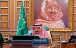 نتائج جلسة "الاتصال المرئي" لخادم الحرمين الشريفين ومجلس الوزراء السعودي