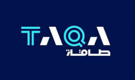 30 مليار درهم  زيادة في القيمة السوقية لـ "طاقة" بعد الاندماج