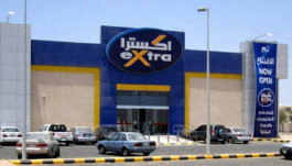 أرباح "اكسترا" ترتفع 6% بالربع الثالث إلى 94.2 مليون ريال