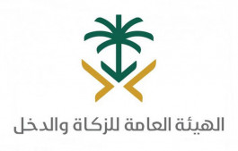 بدء تطبيق ضريبة التصرفات العقارية بالسعودية اليوم