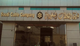 "الكابلات السعودية" تقلص خسائرها في الربع الأول 17%