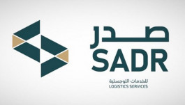 98.8% تغطية اكتتاب "صدر للخدمات"