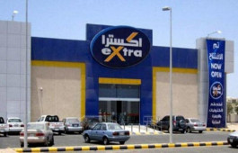 أرباح "إكسترا" السنوية ترتفع 28% إلى 205.6 مليون ريال