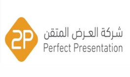 165 – 185 ريالاً النطـاق السعري لطرح "العرض المتقن"