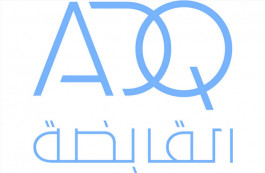 Holding Company acquires 22% of Aramex's capital