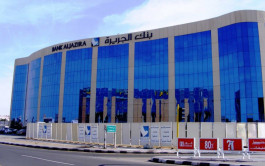 أرباح بنك الجزيرة السنوية ترتفع 162% إلى 991 مليون ريال