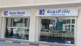 "بنك الدوحة" يرفع نسبة تملك غير القطريين إلى 100%