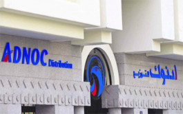 تعرف على حصة الأجانب بأسهم "أدنوك"