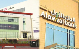 اندماج "ساب" و"الأول" يخلق ثالث أكبر بنك بالسعودية