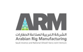"أرامكو" تطلق مشروعًا لتصنيع أجهزة الحفر