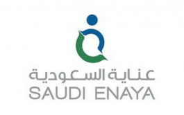 "عناية السعودية" توصي بتخفيض رأس المال 50%