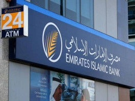 نمو أرباح "الإمارات الإسلامي" 15% خلال 2019