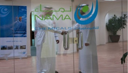 1.2 مليون ريال أرباح نماء للكيماويات في 2019.. بانخفاض 97%