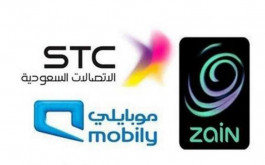 غرامات بـ 8 ملايين ريال ضد شركات الاتصالات السعودية 