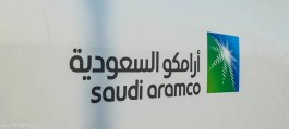 Aramco to Increase Debt, Focus on Dividend Growth