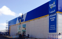 تابعة لـ"اكسترا" تمول بطاقات الائتمان بالسعودية