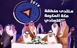 A new solar project in Saudi Arabia