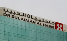 "الحبيب الطبية" توزع 8.3% أرباحا نقدية