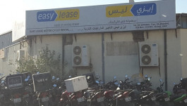 تمهيداً لإدراجها بسوق أبوظبي.. تسجيل أسهم "إيزي ليس" بنظام المقاصة