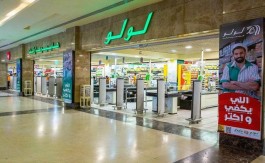 Today.. Allocating Lulu Retail shares on the Abu Dhabi Stock Exchange