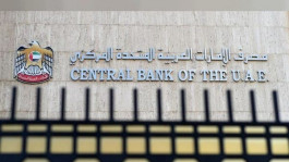 The UAE Central Bank: Expectations for the growth of the non-oil economy of 3.6% by the end of 2021