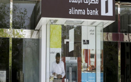 1.5 billion riyals distributions from Alinma Bank for the year 2018