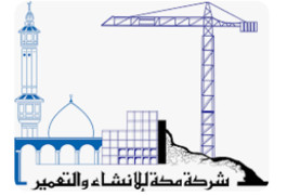 "مكة للإنشاء" تزيد أرباحها 383% بالربع الثالث