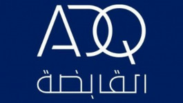 "Holding" and "Alpha Abu Dhabi" acquire 15% of "Methanol OCI"