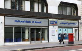 بنك الكويت الوطني يصدر أوراقاً مالية بقيمة 750 مليون دولار