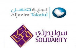 الموافقة على اندماج "الجزيرة تكافل" مع "سوليدرتي السعودية"