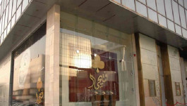 30 مليون ريال أرباح "فتيحي" من بيع جزء لحصتها بـ"الجوف"