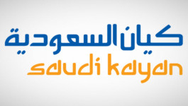 812.3 مليون ريال خسائر "كيان" السعودية بالربع الثالث