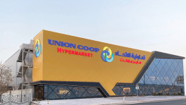 Trading of Union Coop shares begins in Dubai Financial