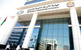 The UAE Securities Exchange approves the New Year holiday