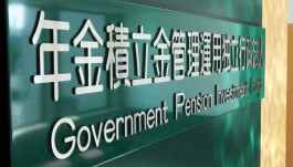 أكبر صندوق تقاعد بالعالم يفقد قيمة بيتكوين السوقية الكلية بـ3 أشهر