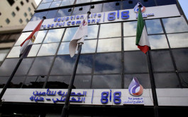 أرباح "الخليج للتأمين" الكويتية ترتفع 12.2% في 2019