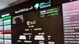 ارتفاع ملكية الأجانب بالأسهم السعودية 130.6 مليون دولار خلال أسبوع